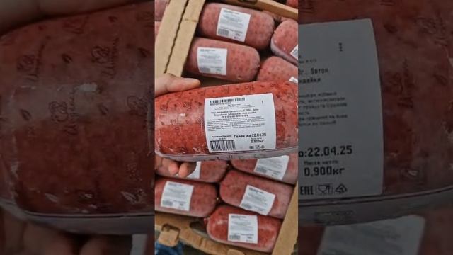 Субпродукты для животных
