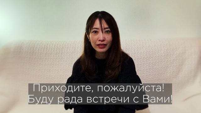 В рамках Белого фестиваля
БЕЛЫЙ ИЕРОГЛИФ
Томона Миядзаки, фортепиано (Япония)