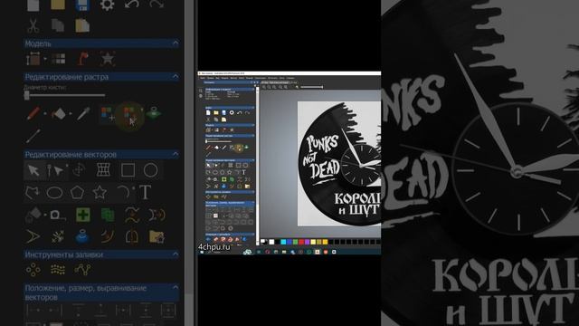 Достаем вектор из картинки в пару кликов - ArtCam 2018 / 4chpu.ru