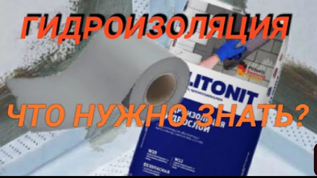 Кухонная зона своими руками,а так же гидроизоляция .что бы ничего не протекло