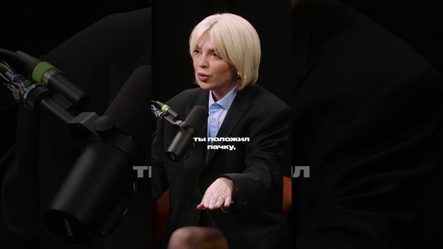 Смотри полный подкаст с Кристиной Софи!