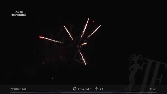 Салютная установка «Русский дух» JF C21 от Joker Fireworks | Джокер Фейерверки