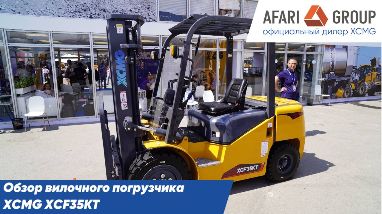 Обзор вилочного погрузчика XCMG XCF35KT