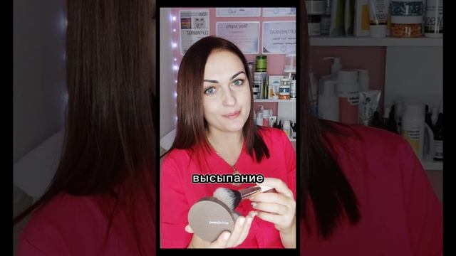 Почему не проходят прыщи (1 часть) .mp4