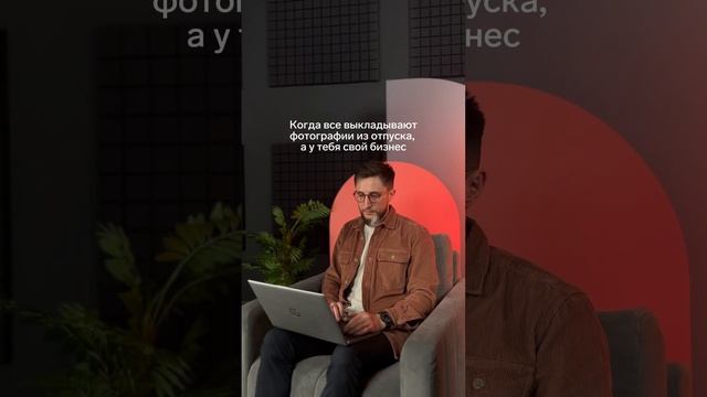 Поздравляем с началом лета и дружелюбно напоминаем о том, что отдыхать — важно