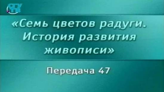 Живопись # 47. Московская школа русской иконописи. Часть 1