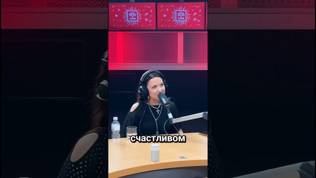 «Жизнь прекрасна, если…» По версии прекрасной DAASHA❤️ #loveradio