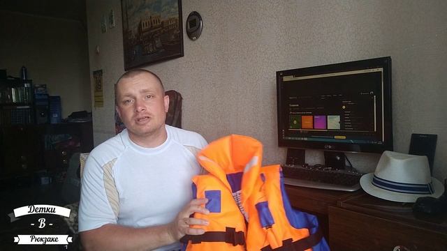 Обзор спасательных жилетов. Безопасность на воде