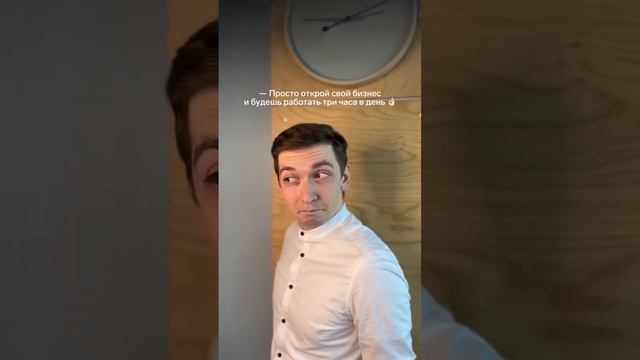 Скажем по секрету: вести бизнес немного легче, если доверить рутину умными сервисам