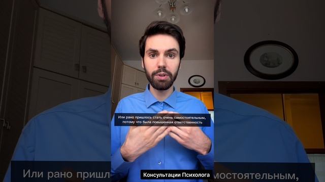 Есть люди, которые делают постоянно только всё сами