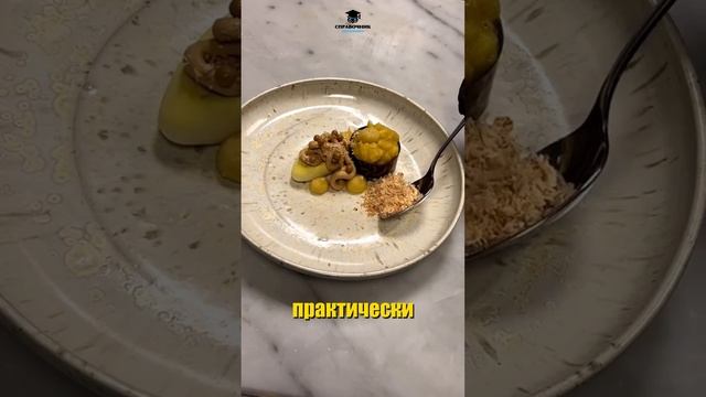 Что такое десерт?серт