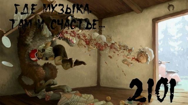 OKTOBER 2101 - Funny mix #2