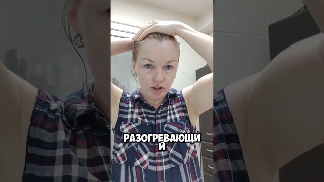 Счастье для волос