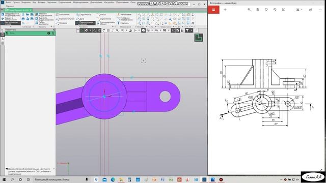 Работа в Компас 3D V18   Вариант 4Б с чертежом