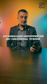 Концерты за миллионы