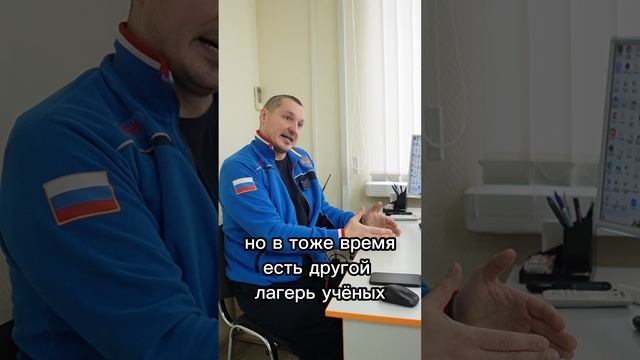 Иммунитет и спорт