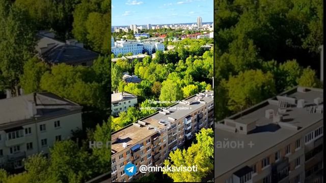 Минск, улица Розы Люксембург, проспект Дзержинского