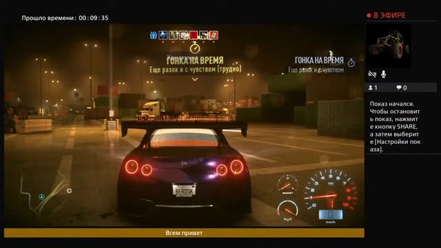 Прямой показ PS4 от Berdsk154HCO