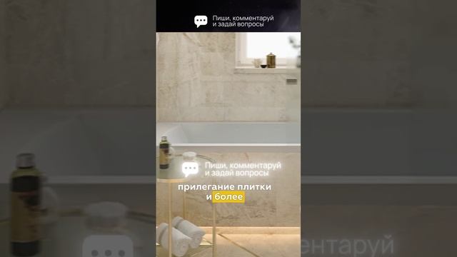 Советы как установить ванну