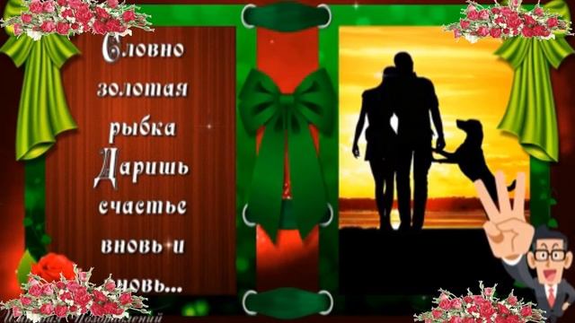 Комплемент женщине!