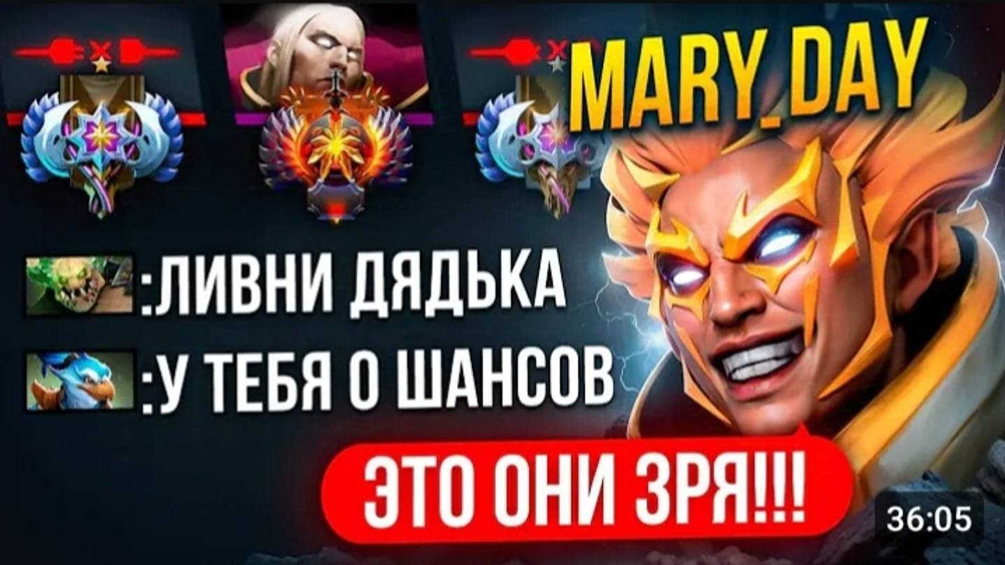 ТОП 1 ИНВОКЕР ОСТАЛСЯ 1х5 В РЕЙТИНГОВОЙ ИГРЕ DOTA2