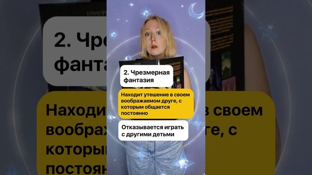 Не детские проблемы