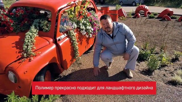 Мы уложили КАМЕННЫЙ КОВЕР на арт-объекте в Выборге.