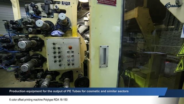 Production equipment for the output of PE Tube