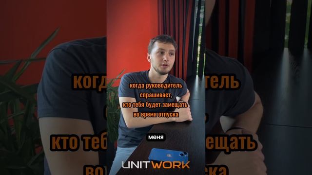Когда уходишь в отпуск☀️