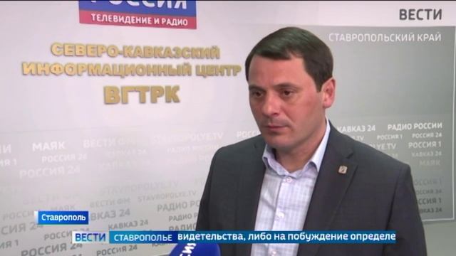 На Ставрополье проверяют работу общественного транспорта