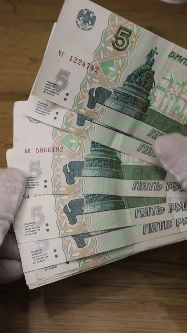 5 РУБЛЕЙ 2022 года ЕСТЬ КОЛЛЕКЦИОНЕРЫ #coin #монеты #нумизматика #цены #5рублей #shorts #обращение
