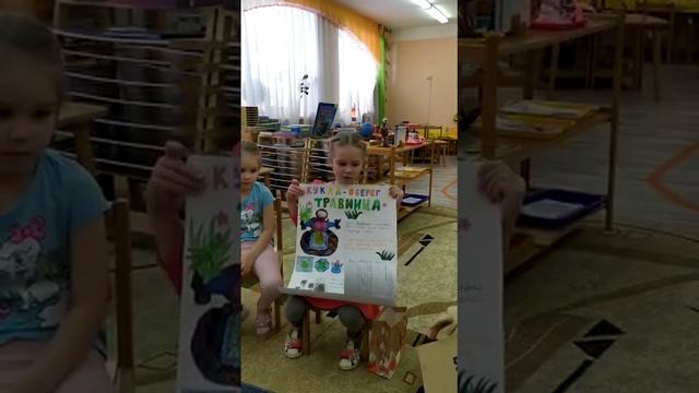 Report Travnitsa 20200323. Montessori Family