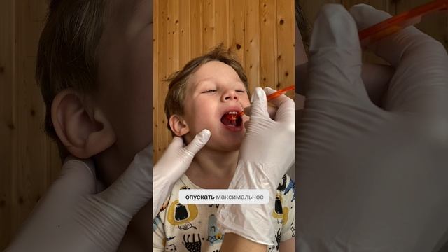Набор Оралайт