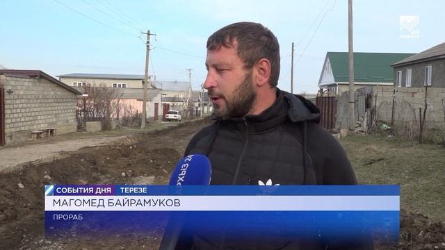 Ремонт межпоселковой дороги в с. Терезе