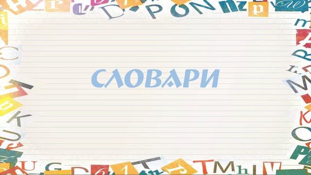 Изучаем немецкий