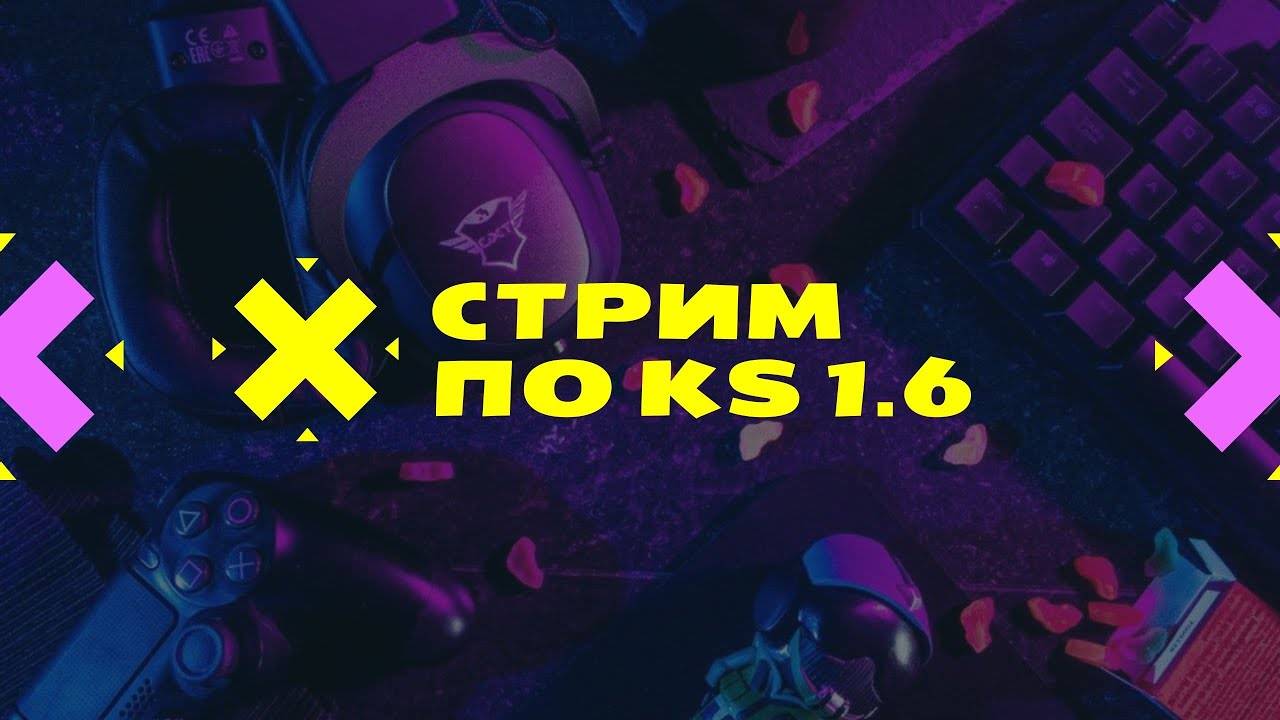 NSK Сервер!!! 152.89.199.131:27015 Залетай на друг!!!Повеселимся!