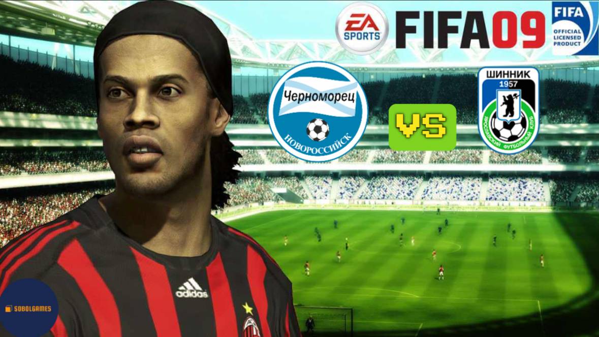 FIFA 09 РПЛ (Матч Черноморец - Шинник. Текст. 03.05.2009. Роналду и Месси в составе)