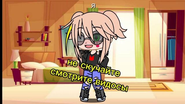 простите ребята