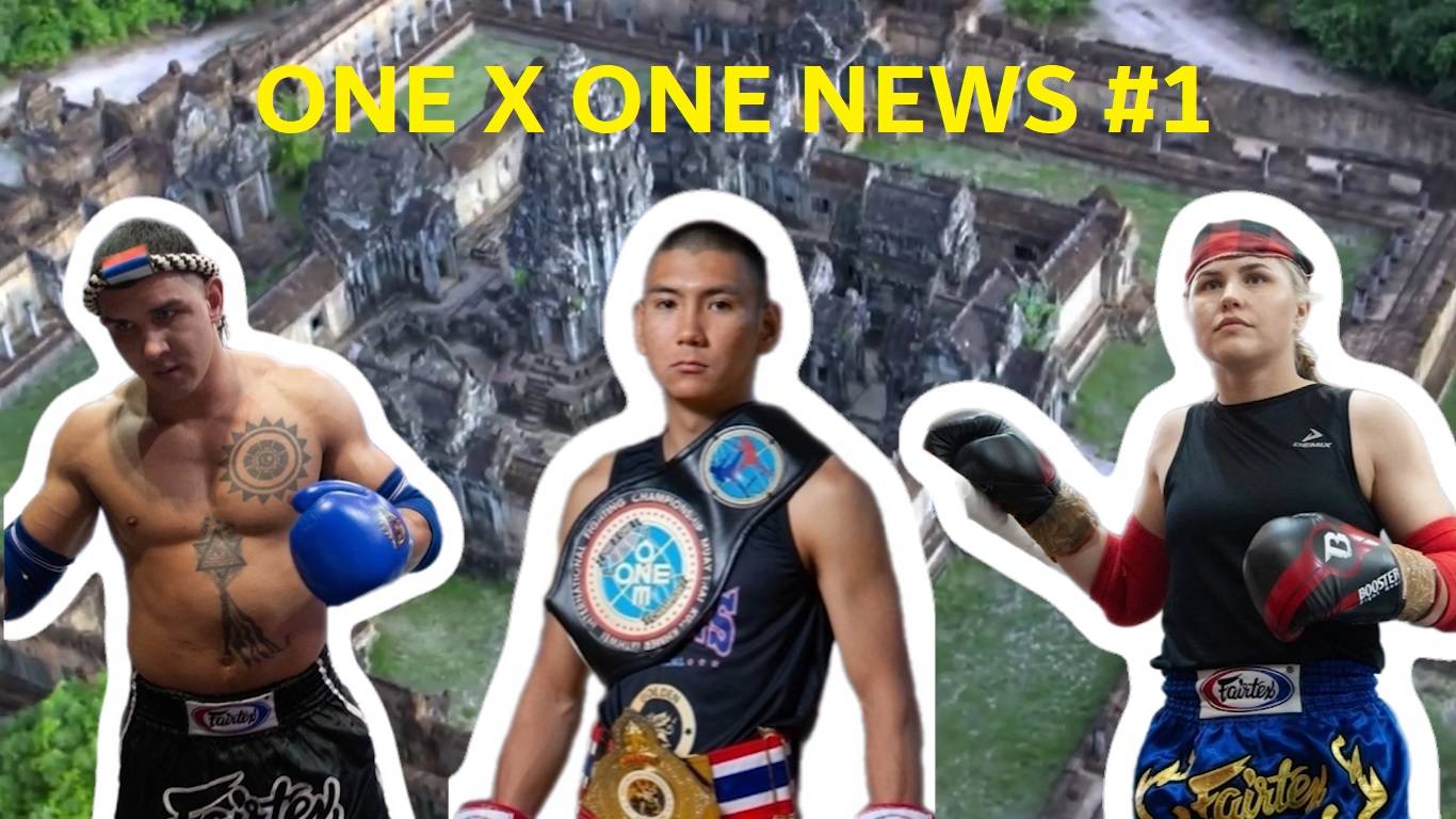 ONE X ONE News #1: состав сборной России на ЧМ по Кун Кхмер