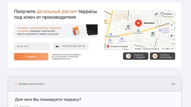 deckmarket.shop