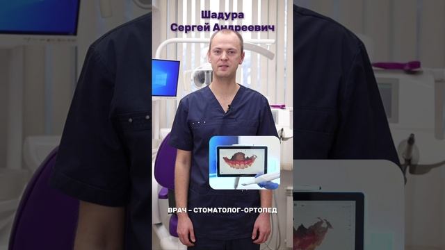 Сеть клиник "Новая стоматология" - нам доверяют близких!