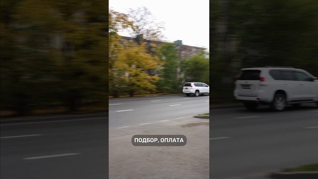 Работа кипит | НОВЫЕ Авто в наличии