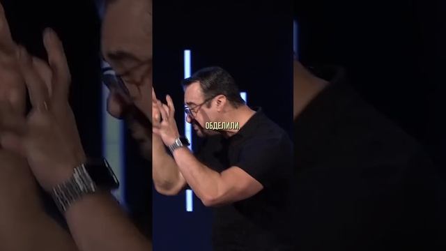 «ИЗ КАКОЙ ПОЗИЦИИ, ТЫ ПОДХОДИШЬ К БОГУ?» Пастор Андрей Шаповалов