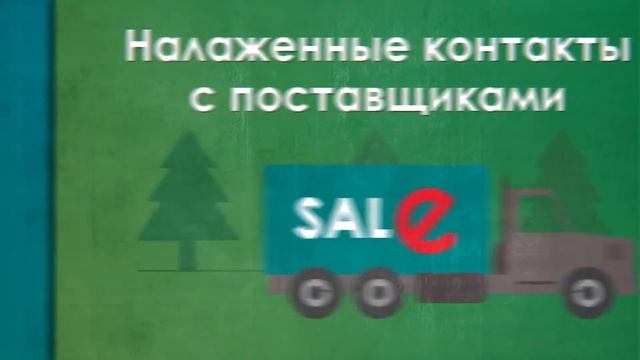 Франшиза Nebar