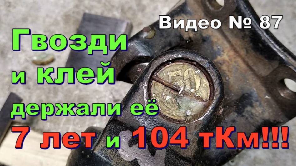 Крестовина кардана, разбираю КОЛХОЗНОЕ крепление.