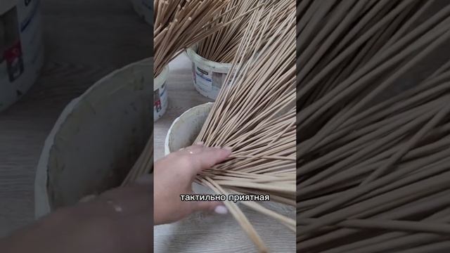 Трубочки готовятся к плетению☺️