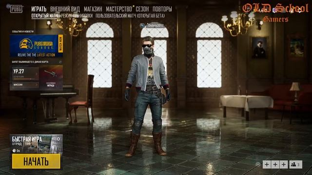 Пубг  рады всем заходите