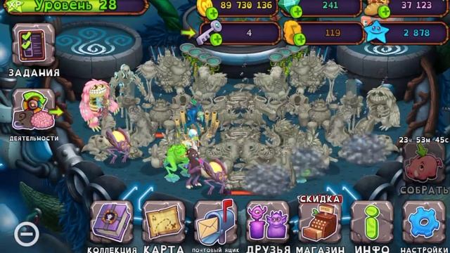 Приятного петита My Singing Monsters