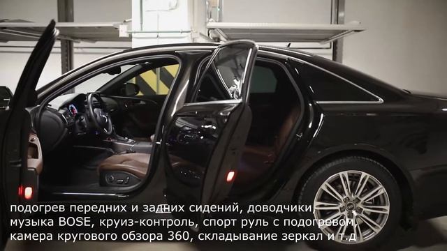 В продаже AUDI A6 3.0 TFSI