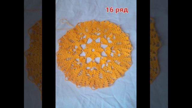 Магия вязания. Салфетка крючком